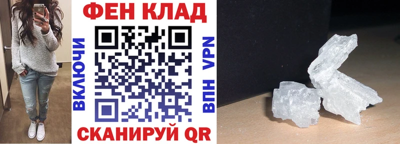 MEGA tor Бердск АМФЕТАМИН 98%