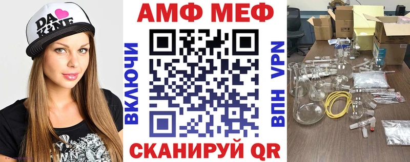 Амфетамин Premium Бердск