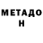 Кетамин VHQ Murat Khassanov