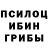 Экстази круглые Hamish Cameron