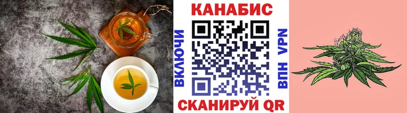 Еда ТГК марихуана  мега   Бердск 