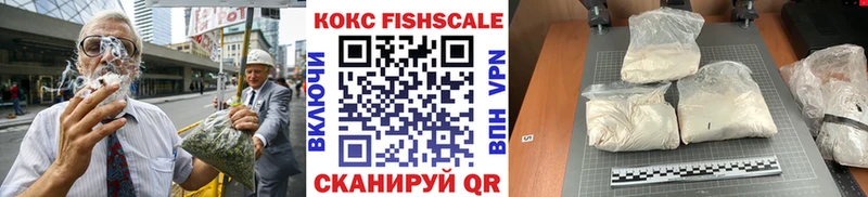 COCAIN Эквадор  Бердск 