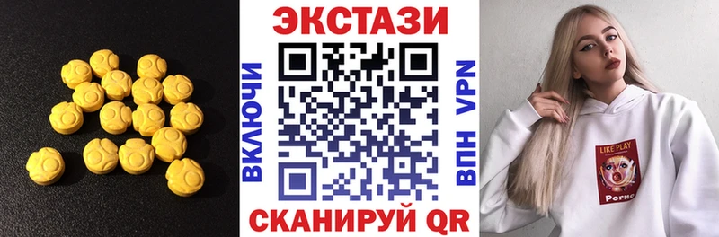 МЕГА ссылка  наркошоп  Бердск  Экстази таблы 