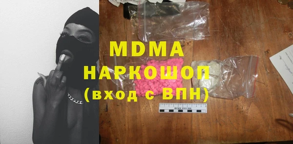 первитин Алексеевка