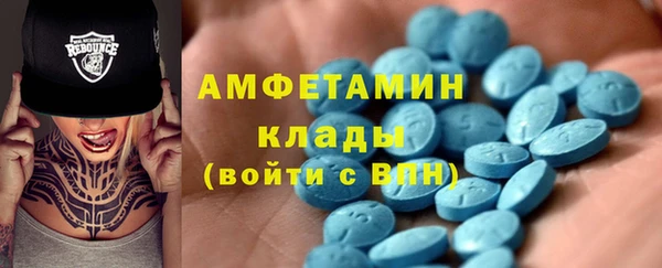 первитин Алексеевка