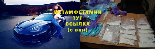 первитин Алексеевка