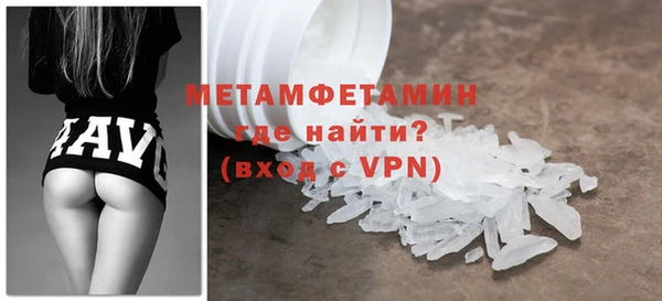 первитин Алексеевка