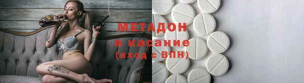 спиды Алексин