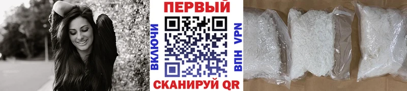 купить наркотики цена Бердск МЕТАМФЕТАМИН Methamphetamine