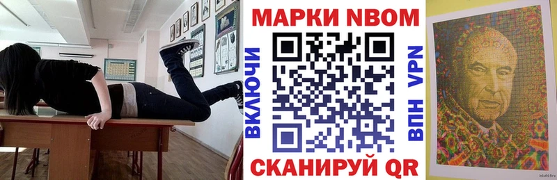 Наркотические марки 1500мкг  нарко площадка наркотические препараты  Бердск  цены  