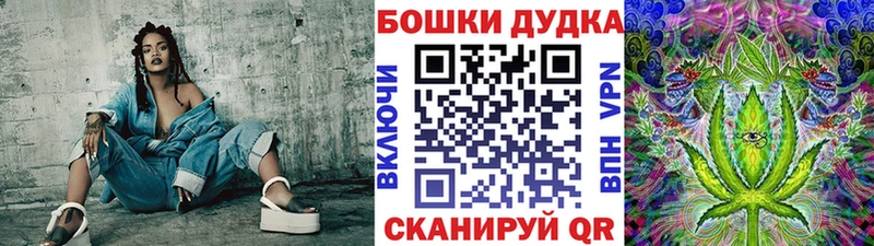 omg ССЫЛКА  Бердск  Канабис SATIVA & INDICA 